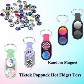 Poppuck Fidget ของเล่นคลายเครียด แบบแม่เหล็ก ยืดหยุ่น สําหรับเด็ก