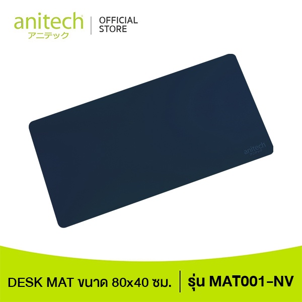 anitech-แผ่นรองข้อมือ-และคีย์บอร์ด-เมมโมรี่โฟม-ซัพพอร์ต-keyboard-wrist-rest-pad