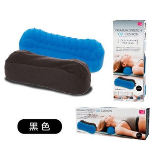 PREMIUM STRETCH GEL CUSHION หมอนเจล หมอนเจลรองคอ หมอนรองคอ หมอนรองหลัง หมอนรองหัวในรถ สไตล์ญี่ปุ่น T1385