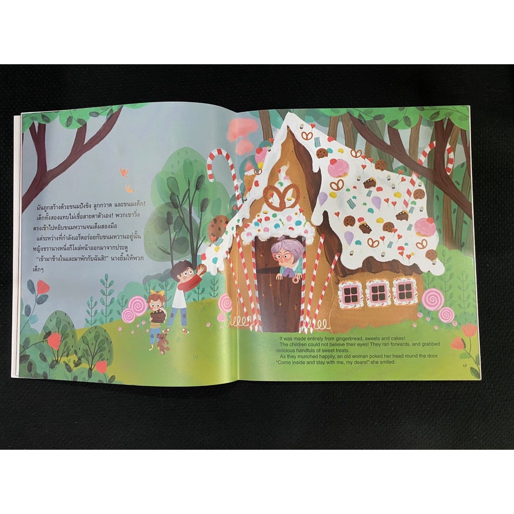 aksara-for-kids-หนังสือเด็ก-นิทาน-2-ภาษา-แฮนเซล-กับ-เกรเทล-hansel-and-gretel