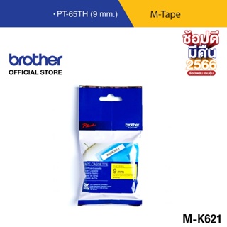 ภาพหน้าปกสินค้าBrother M-K621  9mm Label Tape ที่เกี่ยวข้อง