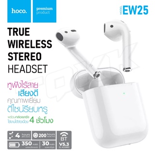 Hoco EW25 หูฟังบลูทูธ ไร้สาย True Wireless BT Headset แท้100%