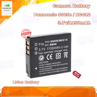 แบตกล้อง Camera Battery Panasonic S005e / BCC12 Lumix LX , FX Series (3.7v/1150mAh) Li-ion Battery รับประกัน 1 ปี