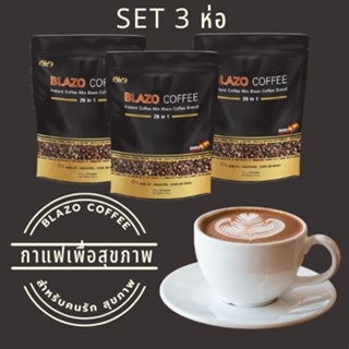 SET 3 ห่อ BLAZO COFFEE กาแฟ เพื่อสุขภาพ (29 IN 1)  ตรา เบลโซ่ คอฟฟี่ ผลิตจากเมล็ดกาแฟ เกรดพรีเมี่ยม(1 ห่อบรรจุ 20 ซอง)