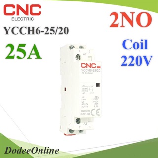 .แมกเนติก คอนแทคเตอร์ CNC คอยล์คอนโทรล 220VAC ขนาด 25A 2P Dinrial วงจรไฟฟ้า 2NO รุ่น Contact-25A-2NO DD