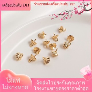 💖เครื่องประดับDIYขายส่ง💖จี้ลูกปัดไข่มุก ชุบทอง 18K 14k แฮนด์เมด DIY อุปกรณ์เสริม สําหรับทําเครื่องประดับ[สร้อยคอ/สร้อยข้อมือ/ต่างหู/กําไลข้อมือ]