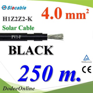 .สายไฟ PV Slocable H1Z2Z2-K 4.0 Sq.mm. DC Solar Cable โซลาร์เซลล์ สีดำ (250 เมตร) รุ่น Slocable-PV-4-BK-250m DD