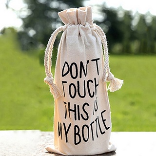 【AG】Drawstring Bag Portable Moisture-proof Fabric Wine Bag Bottle Cover Party Table Decoration for Gift