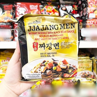 🔥🔥🔥  ️️   PALDO Korean Ramen / Jjajangmen Black Bean Noodles 200G.  มาม่าเกาหลี