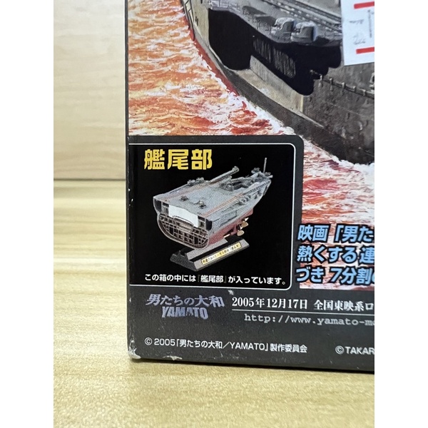 (ของแท้) yamato micro world model : โมเดลเรือรบยามาโต๊ะ | Shopee Thailand