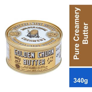 ภาพหน้าปกสินค้าGolden churn butter เนยถังทอง เนยชนิดเค็ม ขนาด 340 กรัม ที่เกี่ยวข้อง