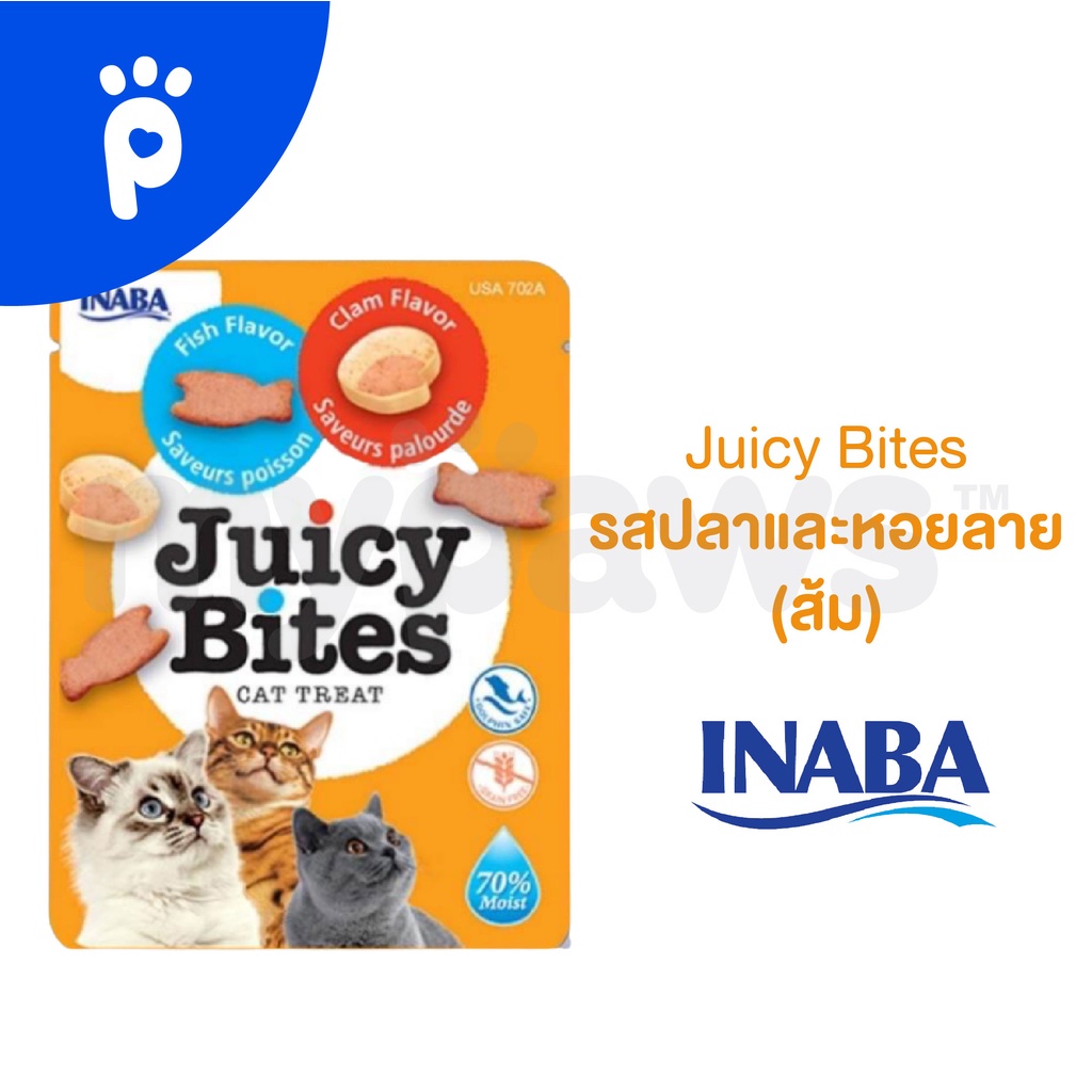 ภาพสินค้าMy Paws Inaba - Juicy Bites (OF) ขนมแมวหนึบหนับ แบบเม็ดนิ่ม จากร้าน my_paws บน Shopee ภาพที่ 3