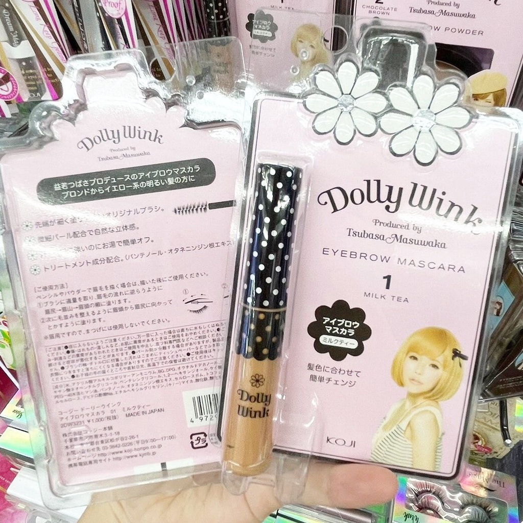 koji-dolly-wink-eyebrow-mascara-01milk-teaนำเข้าจากญี่ปุ่น-มาสคาร่าปัดคิ้วสีอ่อน-ติดทน-เหมาะสำหรับผมสีอ่อน