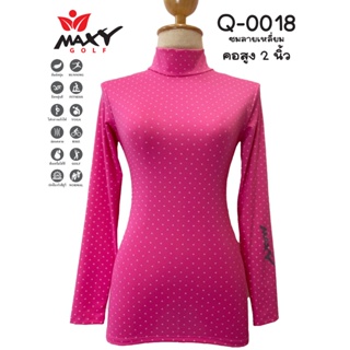 เสื้อบอดี้ฟิตกันแดดผ้าลวดลาย(คอ 2 นิ้ว) ยี่ห้อ MAXY GOLF(รหัส Q-0018 ชมลายเหลี่ยม)