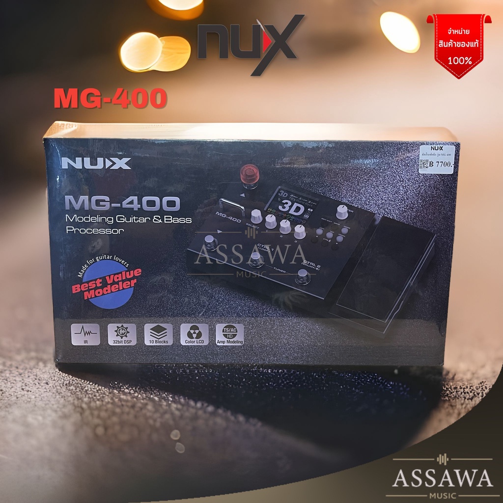 nux-mg-400-multi-effects-guitar-modeling-guitar-processor-nux-mg-400-multi-effects-มัลติเอ็ฟเฟ็ค-เอ็ฟเฟ็คต์-กีต้าร์ไฟฟ้า