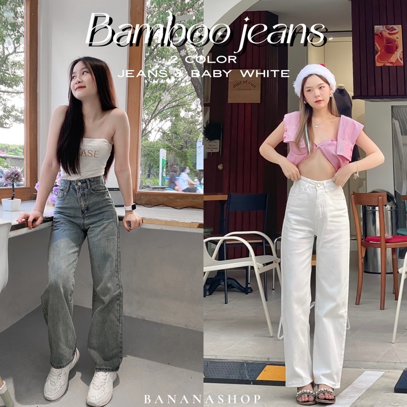 ภาพหน้าปกสินค้าBAMBOO JEANS กางเกงทรงกระบอกพรางหุ่นสุดๆ จากร้าน bananashoopp บน Shopee