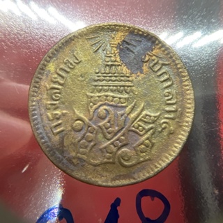 เหรียญ อัฐ อันเฟื้อง ตรา จปร ช่อชัยพฤกษ์ ปีหายาก จ.ศ. 1244 เนื้อทองแดง สภาพสวยชัด ผ่านการใช้งานจริงตามรูป