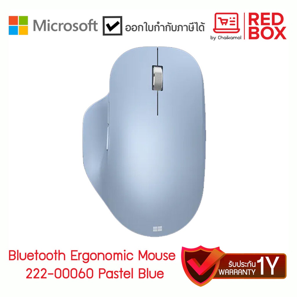 microsoft-bluetooth-ergonomic-mouse-pastel-blue-เมาส์ไร้สาย-สีฟ้าพาสเทล-222-00060-ประกัน-1-ปี