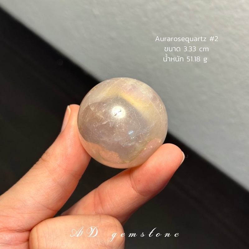 aurarosequartz-ออร่า-โรสควอตซ์-2-sphere-ad-gemstone