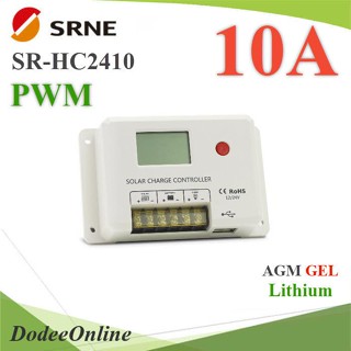 PWM HC2410 โซลาร์ชาร์จ คอนโทรลเลอร์ 10A Auto 12V 24V รองรับ LEAD GEL Lithium รุ่น SR-HC2410 DD