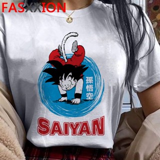 เสื้อยืด พิมพ์ลายดราก้อนบอล Son Goku สไตล์วินเทจ สําหรับผู้ชาย_04