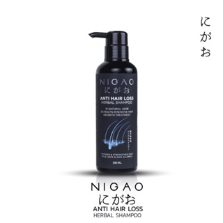 NIGAO Anti Hair Loss Herbal Shampoo (นิกะโอะ แชมพูป้องกันผมร่วง)