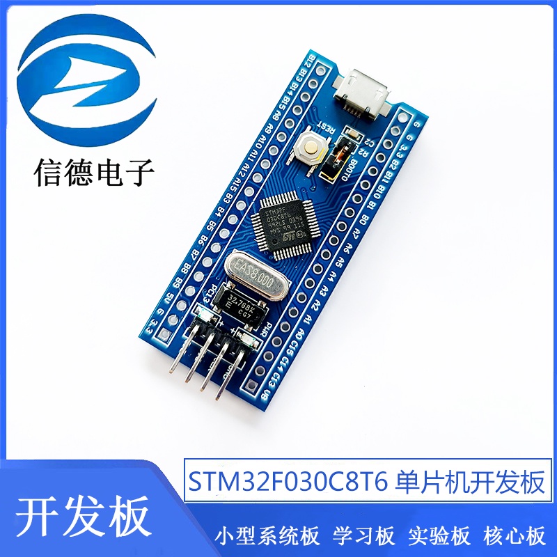 บอร์ดไมโครคอนโทรลเลอร์-stm32f030c8t6-ขนาดเล็ก-สําหรับทดลอง