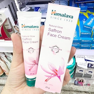 🔥🔥🔥  ️️ Himalaya Natural glow face cream 25g. ครีมปรับผิวขาว บำรุงผิวหน้า หน้าขาว กระจ่างใส ของแท้ ฉลากไทย