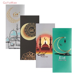 สินค้า [cxGUYU] ซองจดหมายเงินสด ลาย Eid Mubarak Ramadan สีแดง 6 ชิ้น ต่อแพ็ค PRTA