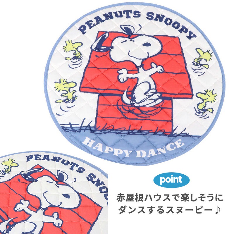 dog-mat-cool-touch-cool-snoopy-soft-cool-mat-60cm