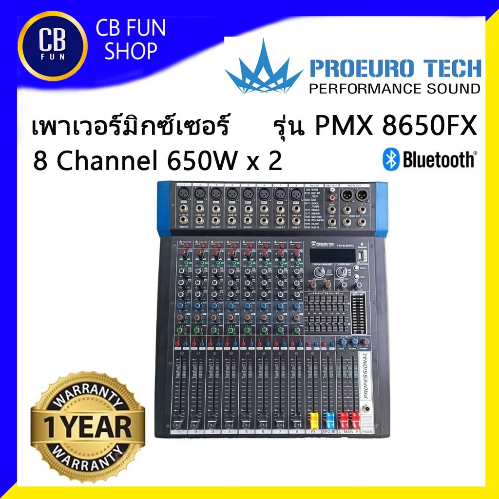 proeurotech-รุ่น-pmx-ml8650fx-เพาเวอร์มิกซ์สเตอริโอ-8-channel-650watt-x2-สินค้าใหม่แกะกล่องทุกชิ้นรับรองของแท้100