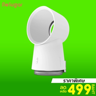 ภาพหน้าปกสินค้า[ราคาพิเศษ 499บ.] Nesugar 3 in 1 Desktop Fan Mist Humidifier LED Light Portable พัดลมตั้งโต๊ะ มีไฟ LED ที่เกี่ยวข้อง