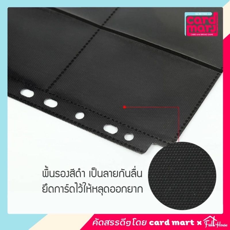 อ่านก่อนสั่ง-ไส้แฟ้ม-พื้นดำ-พื้นใส-9ช่อง-12ช่อง-สำหรับใส่การ์ด-สะสมการ์ด-สีใส-สีดำ