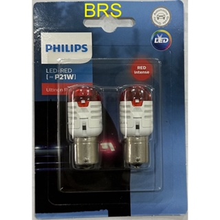 หลอดไฟ PHILIPS ULTINON LED Pro3000 P21W Red หลอดไฟท้าย ไฟเบรค (สีแดง)