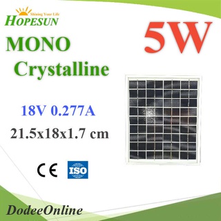 MONO-5W-HPSM แผงโซลาร์เซลล์ 5W MONO Crystalline Solar PV Module 18V กรอบอลูมิเนียม DD