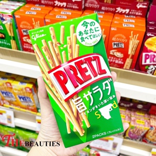 🔥🔥🔥 Glico Pretz Biscuit Mild Delicious Salad  69 g.ขนมญี่ปุ่น บิสกิตอบกรอบ ชนิดแท่งอบกรอบรสสลัดผัก