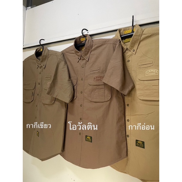 เสื้อเชิ๊ตคาเมล-แขนสั้น-เสื้อเชิ๊ตผู้ชาย-size4xlอก54