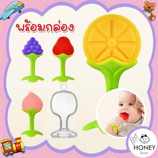 ggt-buah-ยางกัดซิลิโคนรูปผลไม้-ยางกัดเด็กอ่อน-พร้อมกล่องเฉพาะบางสินค้าเท่านั้น-รบกวนลูกค้าอ่านรายละเอียดด้านล่างนะคะ
