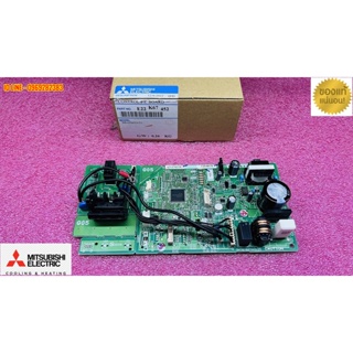 ใหม่ แท้ เบิกศูนย์ MITSUBISHI รหัส E22K67452 CONTROL P.C. BOARD แผงวงจร แผงบอร์ดแอร์ บอร์ดคอนโทรล อะไหล่ แอร์ มิตซูบิชิ