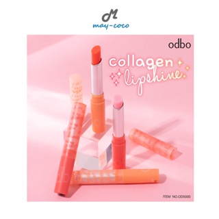 สินค้า ถูก/แท้/ส่งฟรี ลิป ODBO Collagen Lip Shine ลิปคอลลาเจน ลิปไชน์ ลิปมัน ลิปบำรุง ลิปบาล์ม ปากไม่แห้ง คอลลาเจน ลิปปากฉ่ำ