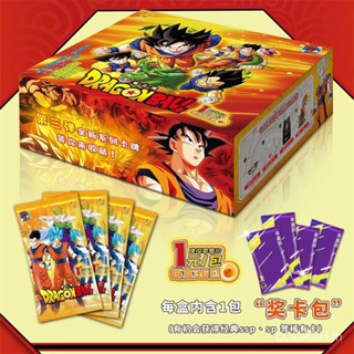 ภาพหน้าปกสินค้าLittle Dinosaur seven dragon ball card third play luxury treasure Dragon Ball Card Sun Wukong Cartoon Character Collection card ที่เกี่ยวข้อง