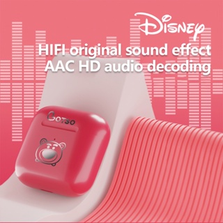 Disney FX-905V หูฟังบลูทูธ HIFI ลดเสียงรบกวน ขนาดเล็ก พกพาง่าย ทนทาน กันน้ํา