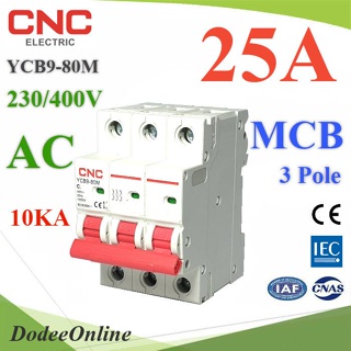 .MCB AC 25A 3Pole เบรกเกอร์ไฟฟ้า ตัดวงจรไฟฟ้า กระแสเกินพิกัด ไฟลัดวงจร 10KA CNC รุ่น MCB-3P-25A-CNC DD