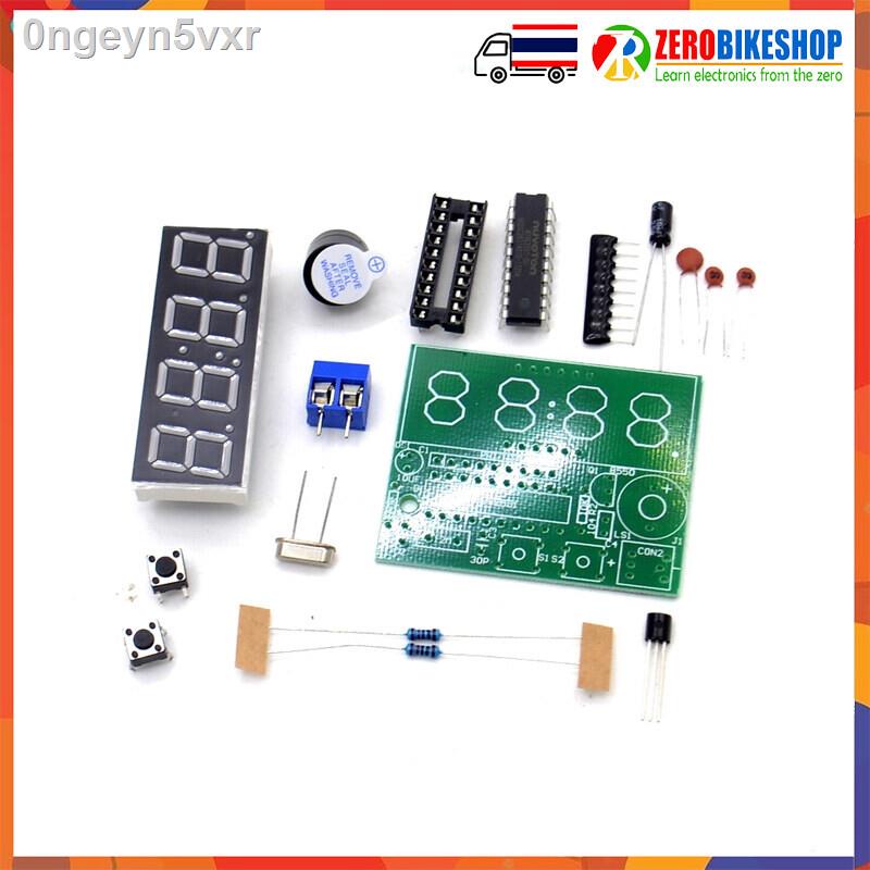 ชุดคิท-นาฬิกาดิจิตอล-c51-4-bits-electronic-clock-electronic-production-suite-diy-kits-by-zerobike