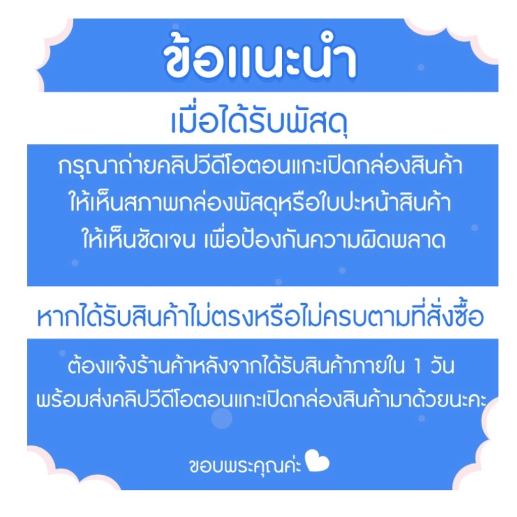 ส่งด่วน-fragile-tape-เทประวังแตก-กว้าง-2-นิ้ว-ยาว-100-หลา-แพ็ค-6ม้วน-สุดคุ้ม-ส่งฟรี