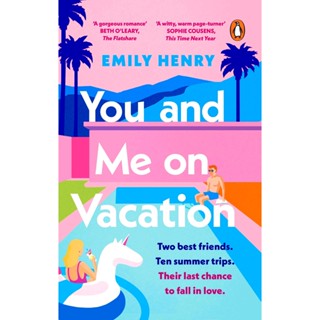 Asia Books หนังสือภาษาอังกฤษ YOU AND ME ON VACATION