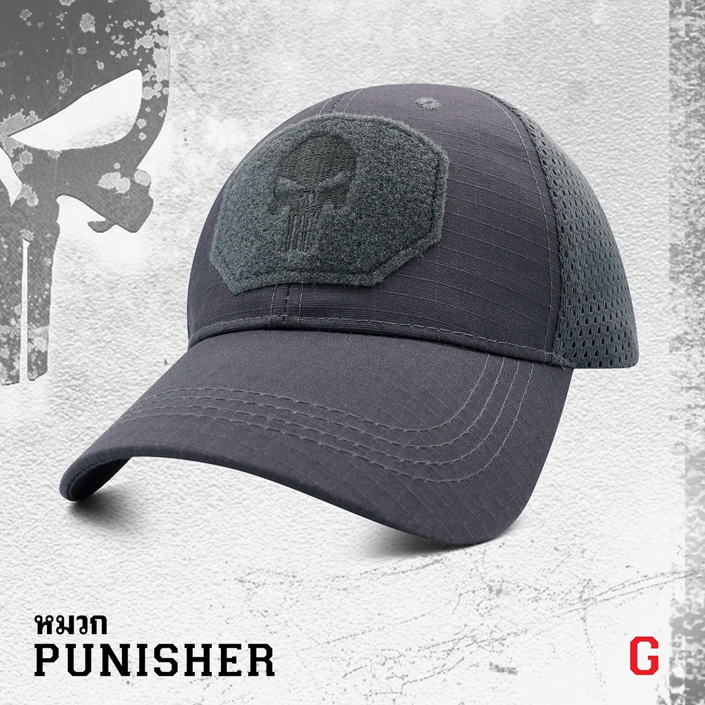 หมวก-punisher-ผลิตจากผ้า-cotton-polyester