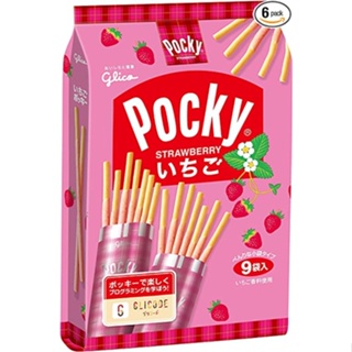 Ezaki Glico Strawberry Pocky 3 boxes of 9 bags, total 27 bags Direct from Japan