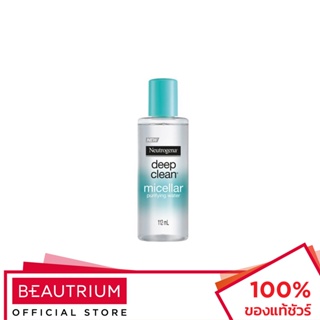 NEUTROGENA Micellar Purifying Water เช็ดเครื่องสำอาง 112ml