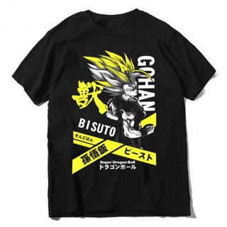 T-shirt เสื้อยืด พิมพ์ลายอนิเมะ DISTRO AGX SON GOHAN BEAST WARNING สําหรับผู้ชาย S-5XL_04